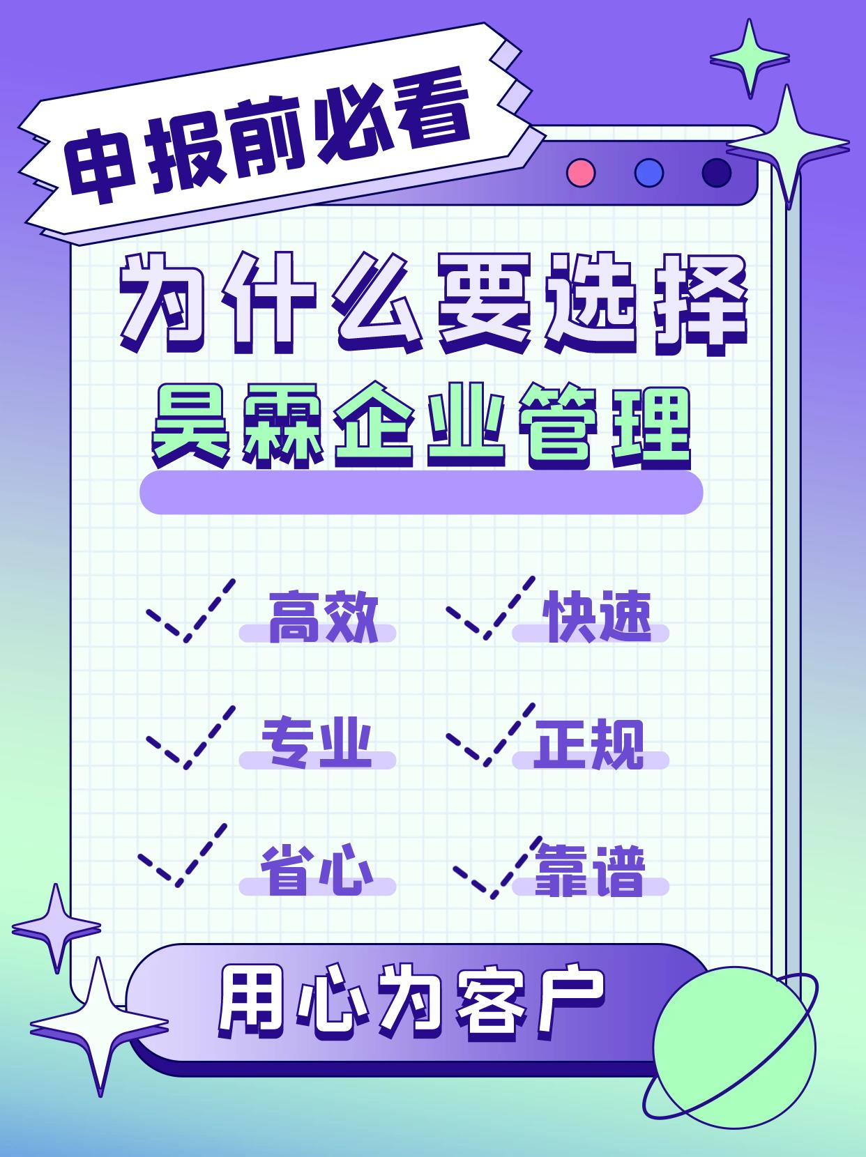 环境管理体系认证咨询单位