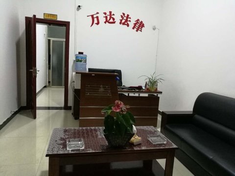 贵州万达法律咨询服务